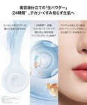 フェイスパウダー トランスルーシェント ブルー...の詳細画像3