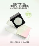 フェイスパウダー トランスルーシェント ブルー...の詳細画像1