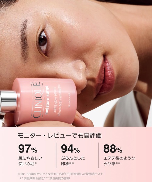 CLINIQUE（クリニーク） 美容液 オイル クリーム モイスチャー サージ