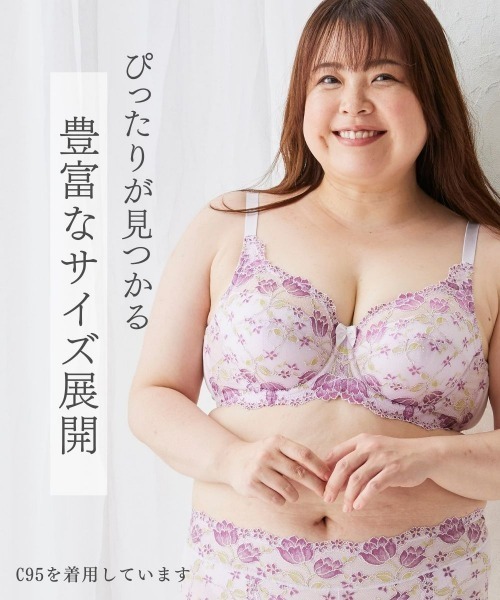 週末お値下げ中⭐︎CINOH 2チューリップスリーブ ⭐︎日本製⭐︎高級ブラウス美品 ニッセン（nissen） ブラジャー 脇高フルカップブラジャー
