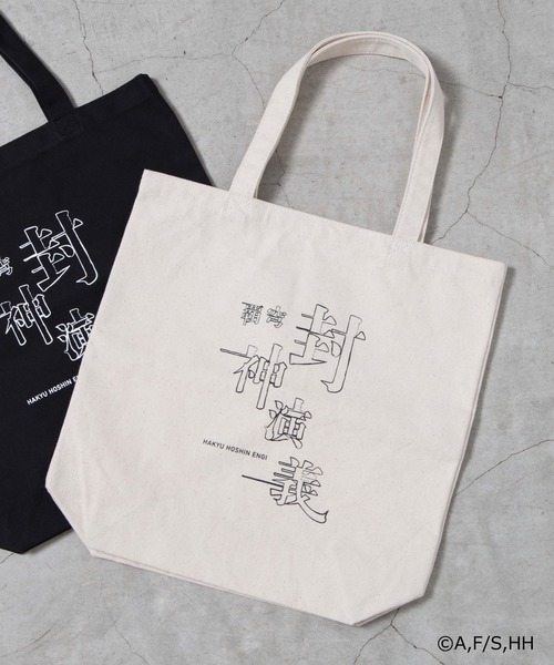 トートバッグ バッグ Wego 覇穹 封神演義 コラボトートバッグ Zozotown Paypayモール店 通販 Paypayモール