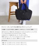 ボストンバッグ 10ポケット ビッグ ボストン...の詳細画像1