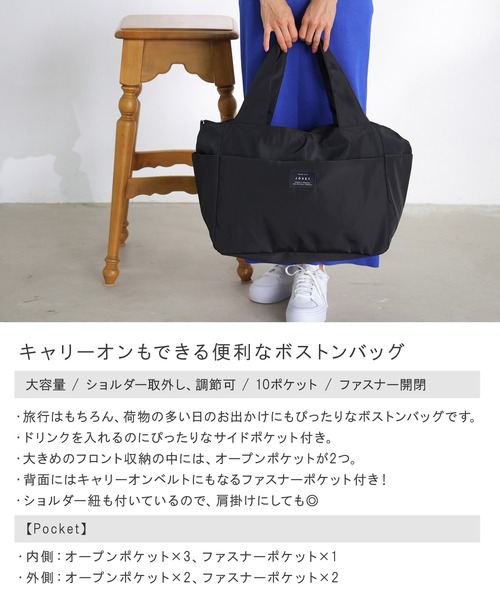 ALTROSE（アルトローズ） ボストンバッグ 10ポケット ビッグ ボストン