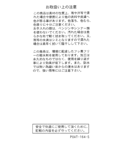 GLOBAL WORK（グローバルワーク） スリッポン エアかる厚底スリッポン