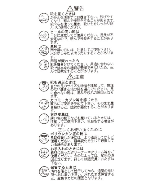 GLOBAL WORK（グローバルワーク） スリッポン エアかる厚底スリッポン