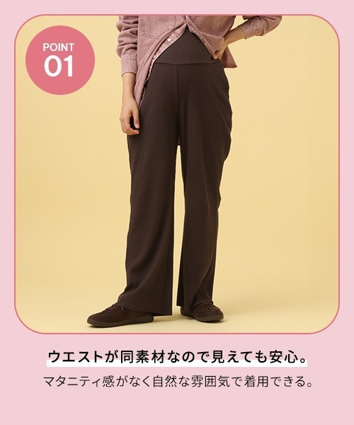 RunRun様 リクエスト 10点 まとめ商品 LEPSIM（レプシィム） マタニティ 「産前・産後対応」マタニティ／リブ