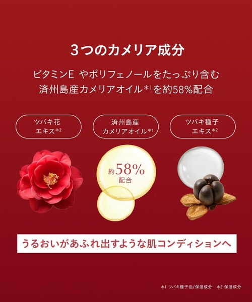 Iエッセンス、オイル、wベース、fクリーム 計4点 Iエッセンス、オイル