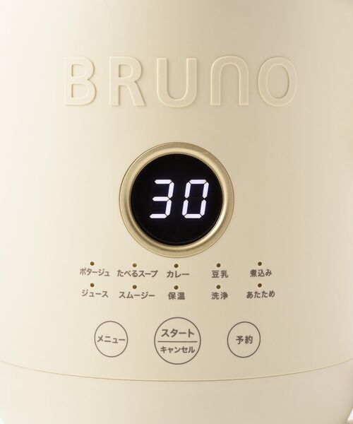 BRUNO（ブルーノ） キッチン オートクックポット 1.0L : ZOZOTOWN