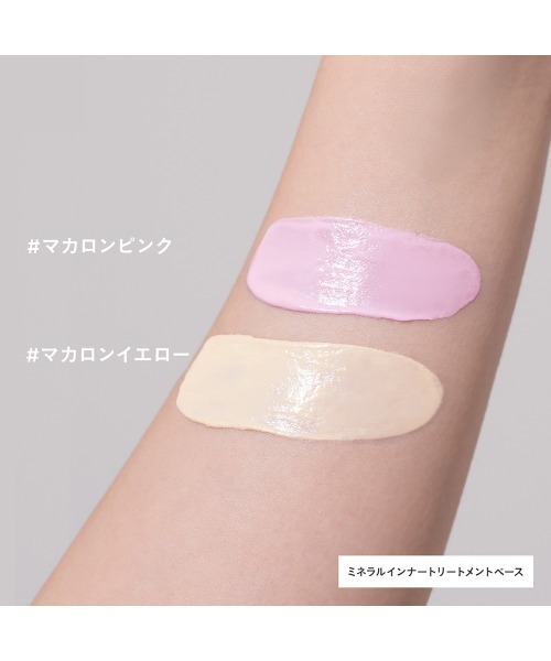 ☆新品未使用☆エトヴォス　ミネラルインナートリートメントベース　スペシャルキット ギフトラッピング付】ミネラルインナートリートメントベース