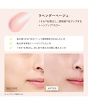 化粧下地 下地 エトヴォス etvos (旧)...の詳細画像5