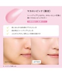 化粧下地 下地 エトヴォス etvos (旧)...の詳細画像2
