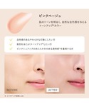 化粧下地 下地 エトヴォス etvos (旧)...の詳細画像4