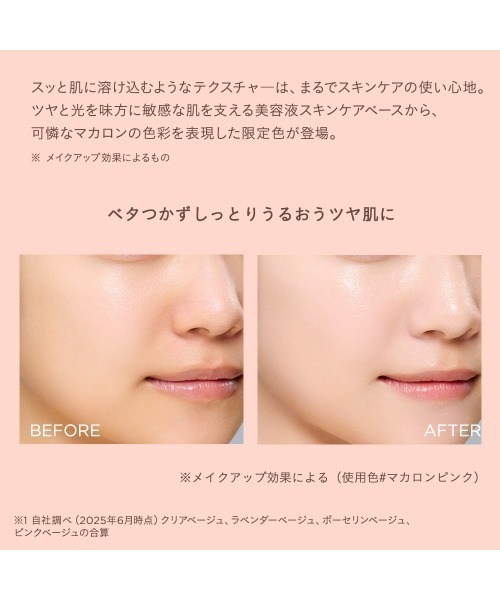 ETVOS 化粧下地 下地 エトヴォス etvos ミネラルインナー