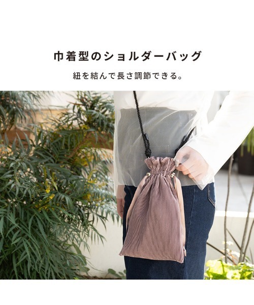 ◾️新品未使用　h.myriad 巾着ポーチ　ショルダーポーチ Hamee（ハミィ） ポーチ sorureda! 巾着 ショルダー ポーチ レディース