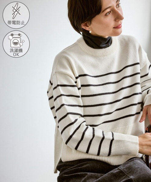 ROPE' PICNIC（ロペ ピクニック） ニット セーター 「新色追加」着丈が