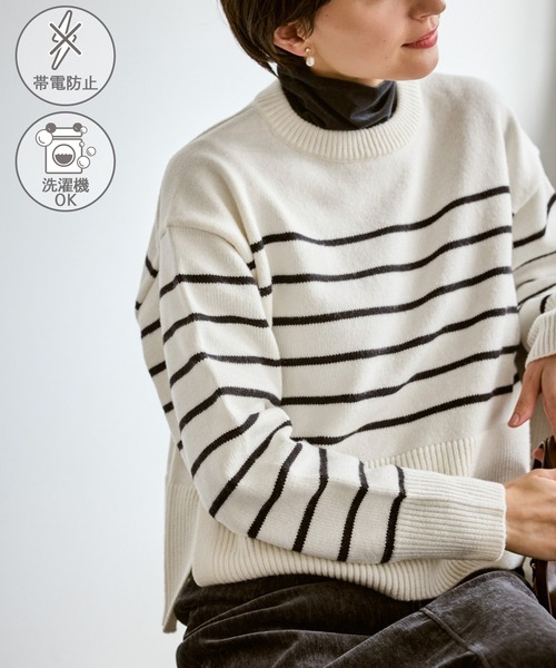 ROPE' PICNIC（ロペ ピクニック） ニット セーター 「新色追加」着丈が