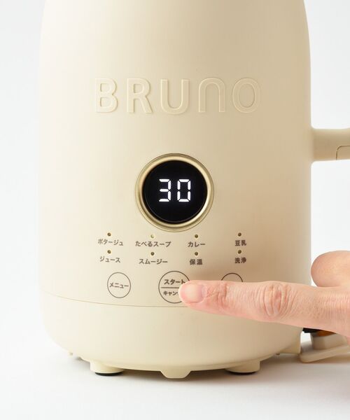 BRUNO オートクックポット0.6L オートクックポット 0.6L アイボリーの通販 | BRUNO online
