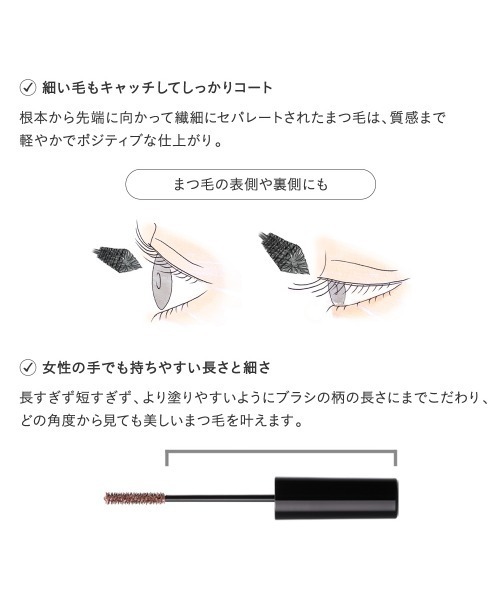 ETVOS（エトヴォス） マスカラ ニュアンスカラーマルチマスカラ