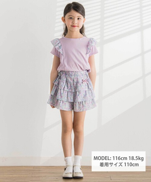 tシャツ 「日本製」「お揃い」リバティ(leontyne dream)プリントタナローン フリルデザインTシャツ キッズ 子供服 女の子の画像