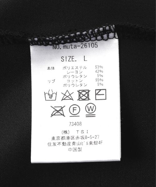 muta MARINE（ムータマリン） パンツ muta MARINE/ムータ マリン/別注