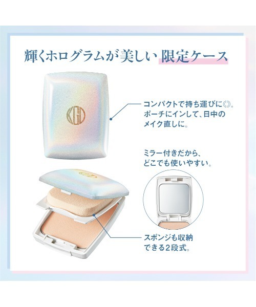 Koh Gen Do（江原道） ファンデーション コウゲンドウ 「数量限定