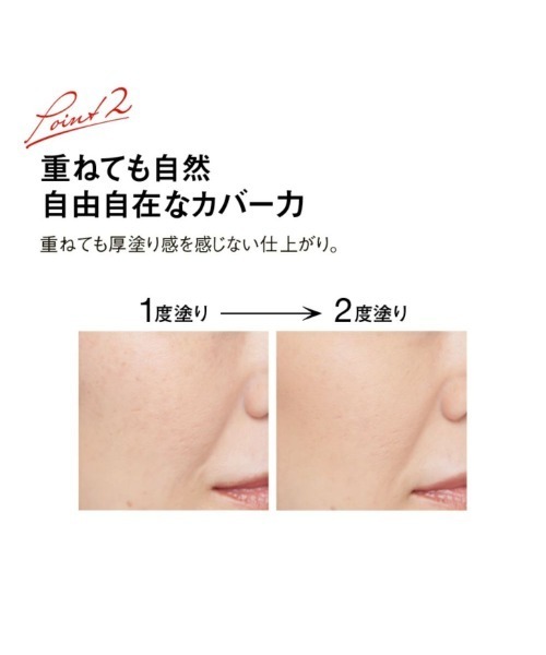 Koh Gen Do（江原道） ファンデーション コウゲンドウ 「数量限定