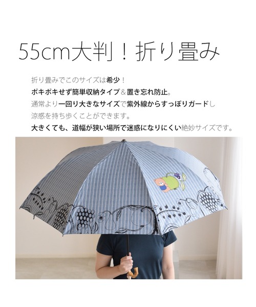 utatane 完全遮光 日傘 折りたたみ傘 折り畳み 軽量 晴雨兼用 utatane