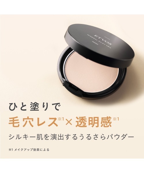 ETVOS フェイスパウダー エトヴォス etvos ミネラルシルキー