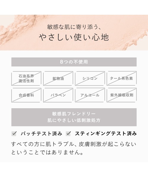 フェイスパウダー エトヴォス etvos ミネラルシルキーベール | ETVOS | 15