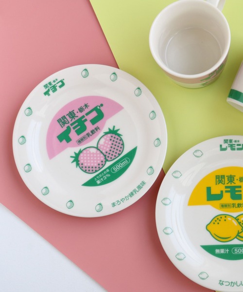 食器 「レトロドリンクシリーズ」プレート : ZOZOTOWN Yahoo!店 - 通販