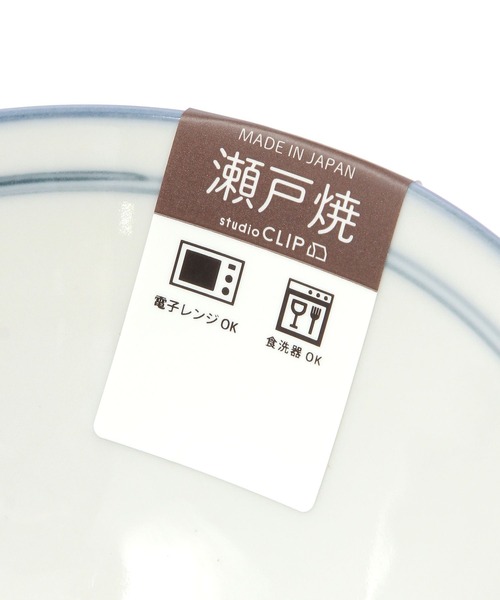 食器 瀬戸双寿園茶碗M | studio CLIP | 12