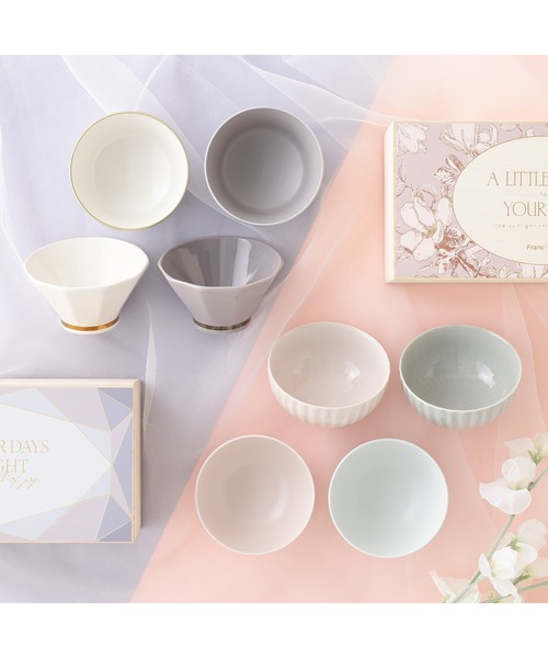 Francfranc（フランフラン） 食器 ペアギフト 茶碗＆汁椀セット ダイヤ