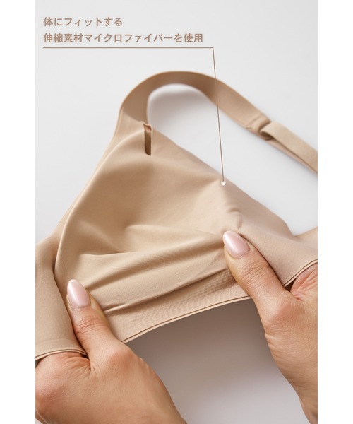 Intimissimi（インティミッシミ） ノンワイヤーブラ ブラジャー Aria