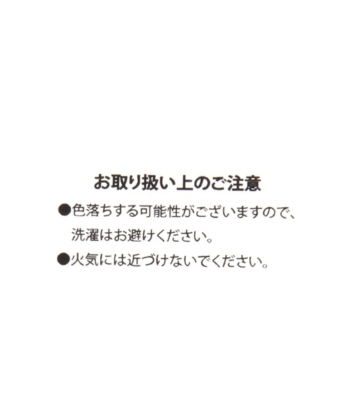 エコバッグ 「世界の名作」トートバッグ(L) / 907825 | LAKOLE | 22