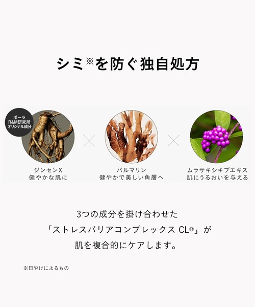 saeru 化粧水 ディセンシア サエル ホワイトニング ローション  