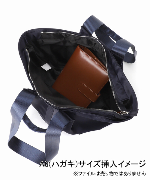美品ジャーナルスタンダードレリューム RELUMEナイロントートバッグ ネイビー JOURNAL STANDARD relume トートバッグ 「追加」RELUME ナイロン