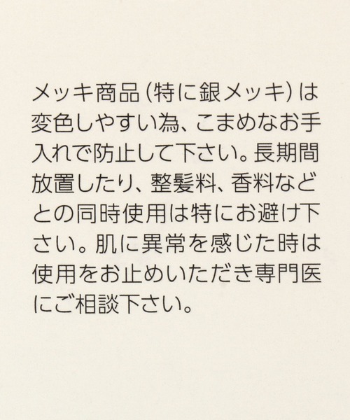 GLOBAL WORK（グローバルワーク） シュシュ フラワー刺繍シュシュ