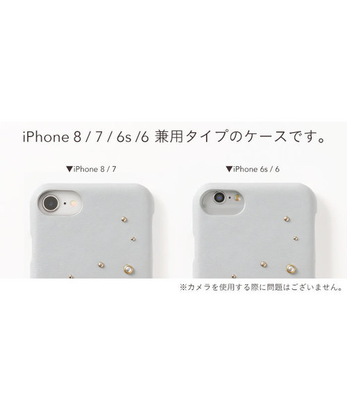 モバイルケース Iphone8 Iphone7 Iphonese 第2 第3世代 Se2 Se3 Iphone6s 6 ケース Salisty サ Zozotown Yahoo 店 通販 Yahoo ショッピング