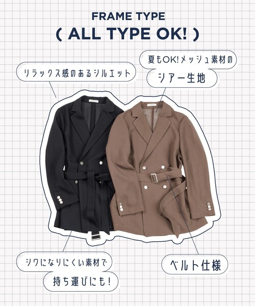 ベルト付き テーラードジャケット 4色展開 FREAK'S STORE ジャケット テーラードジャケット 「全骨格優勝