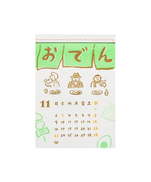 ニューレトロ 手帳 / 2026年 壁掛けカレンダー ハイタイド : ZOZOTOWN