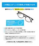 伊達メガネ メガネ 眼鏡 Zoff|JOURN...の詳細画像1