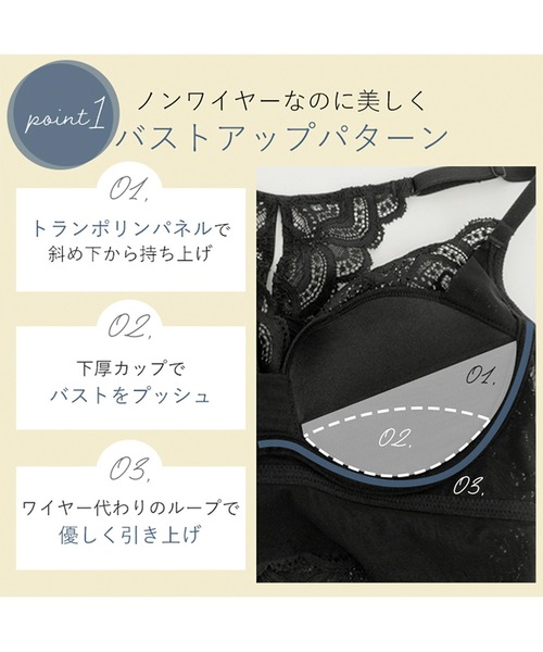 BRADELIS NewYork（ブラデリスニューヨーク） ブラジャー Lovely Back