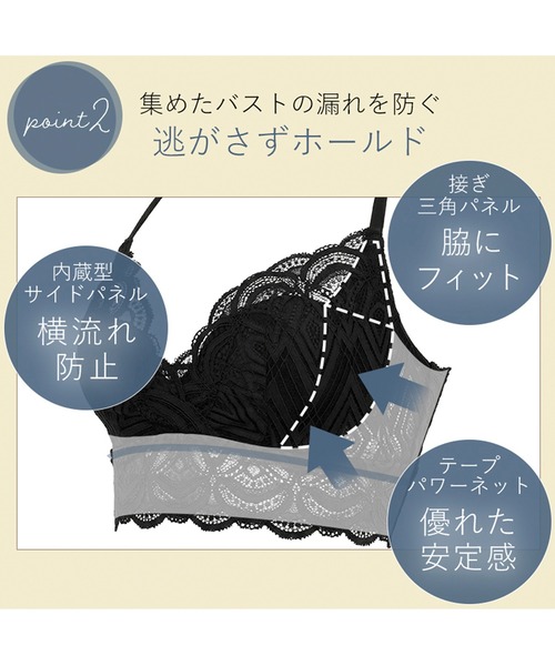 BRADLEIS NewYork ブラキャミ　ブラック　グレージュ2枚セット BRADELIS NewYork（ブラデリスニューヨーク） ノンワイヤーブラ