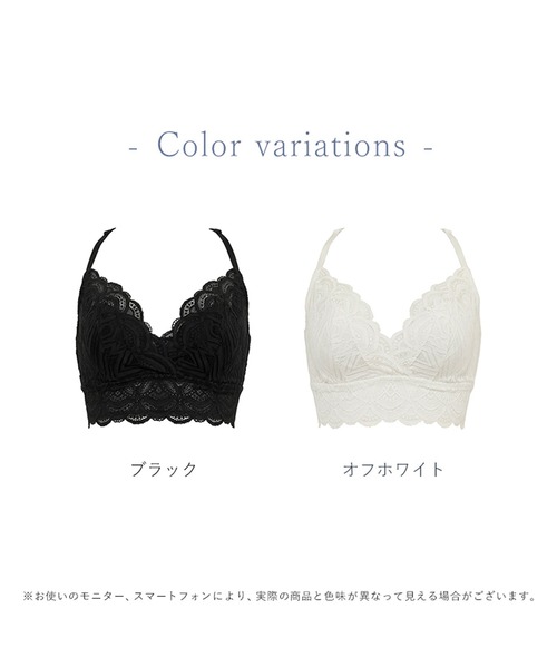BRADELIS NewYork（ブラデリスニューヨーク） ノンワイヤーブラ
