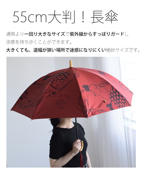 【新品タグ付き】Kuovi×utatane 晴雨兼用 長傘 バンブーハンドル utatane 完全遮光 日傘 傘 軽量 utatane×Kuovi 日傘 完全遮光100％ 長