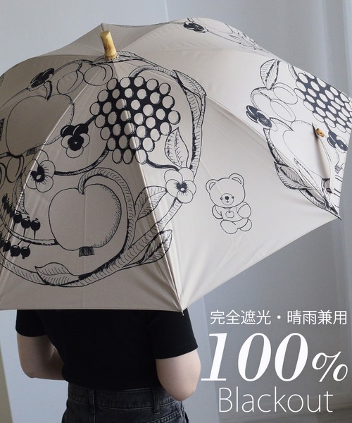utatane 完全遮光 日傘 傘 軽量 utatane×Kuovi 日傘 完全遮光100％ 長