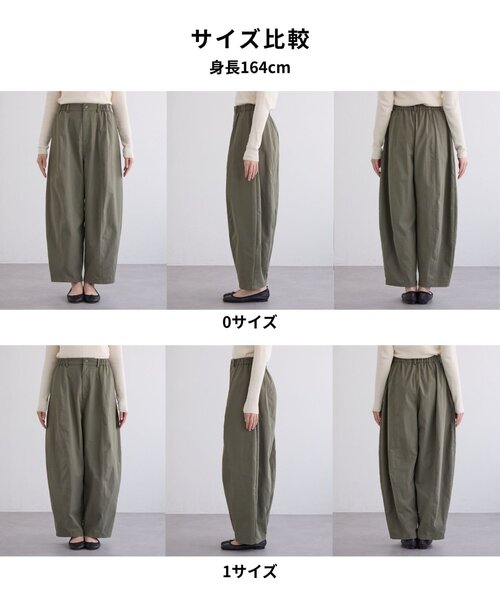 BEARDSLEY（ビアズリー） ワイドパンツ パンツ バレルパンツ