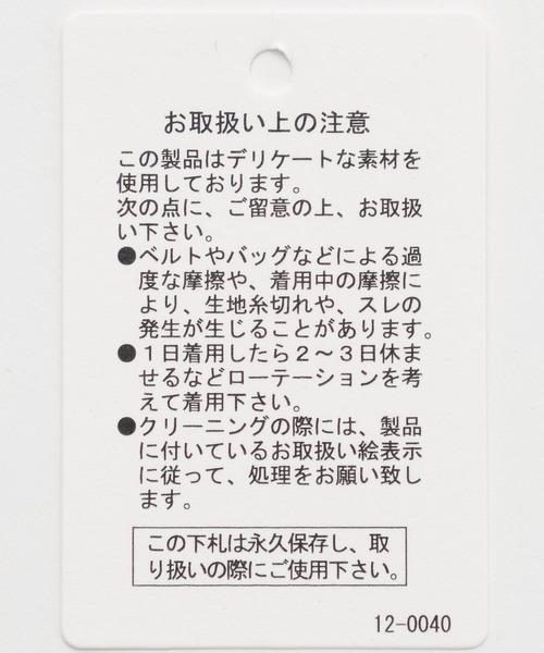 「BAYFLOW」 長袖カットソー SMALL ブラック レディース