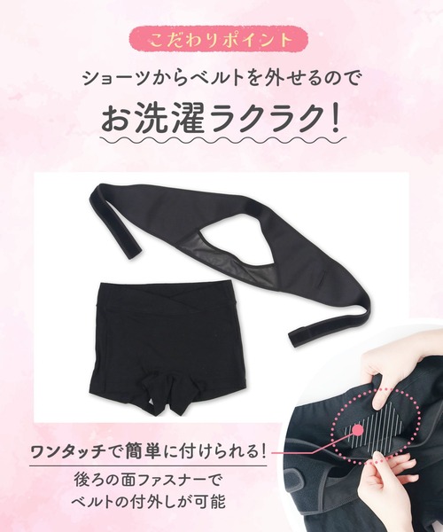 美バランス はく骨盤ベルト EX ショーツ　3L黒 片手で締められる簡単骨盤ベルト(M～L ブラック): レディース