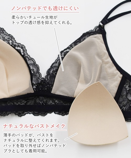 ANNEBRA(アンブラ) ブラジャー Velvet ベロア×レース4WAYバック ANNEBRA(アンブラ) ブラジャー Velvet ベロア×レース4WAYバック